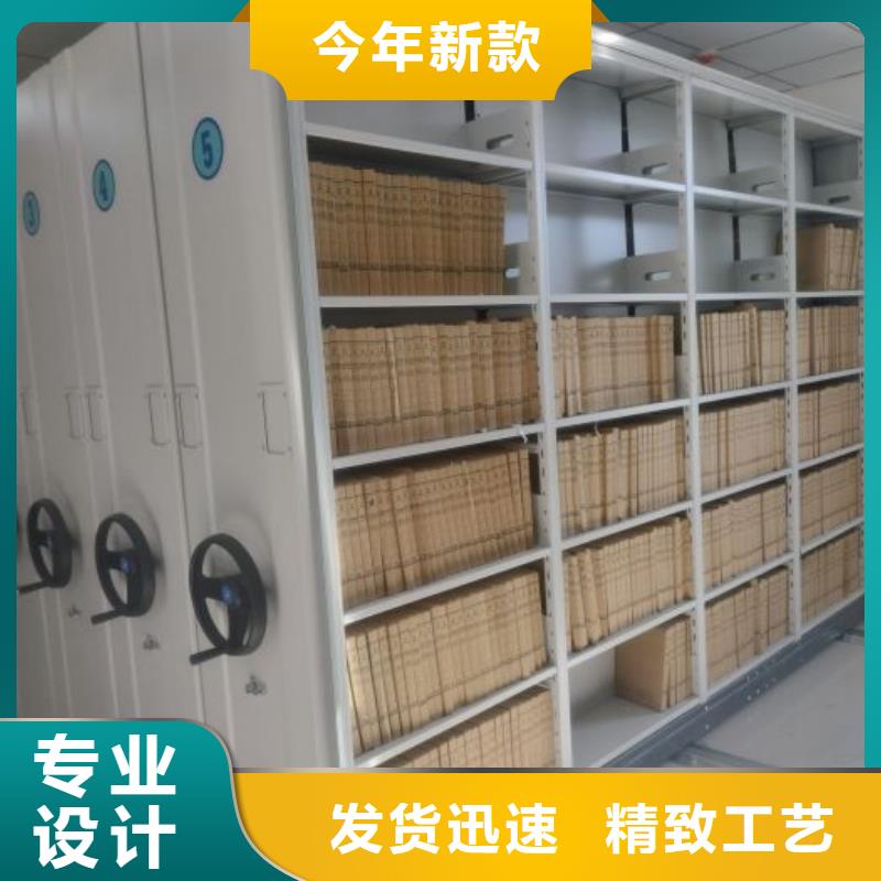 代理價【鑫康】移動型密集架