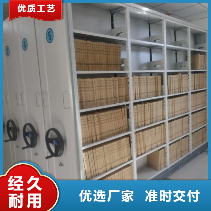 生产厂家哪家好【鑫康】手动移动档案柜