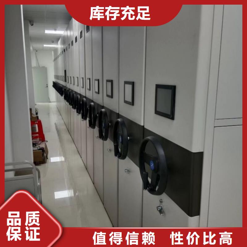 來電咨詢【鑫康】檔案保管移動密集柜