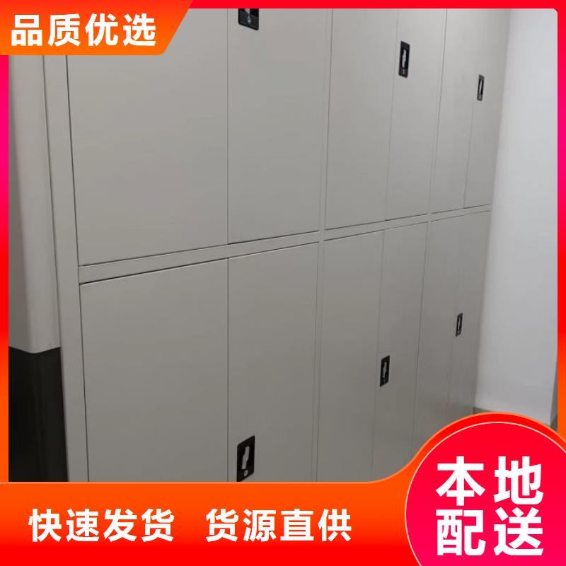 資料庫密集柜廠家-點(diǎn)擊領(lǐng)取樣品