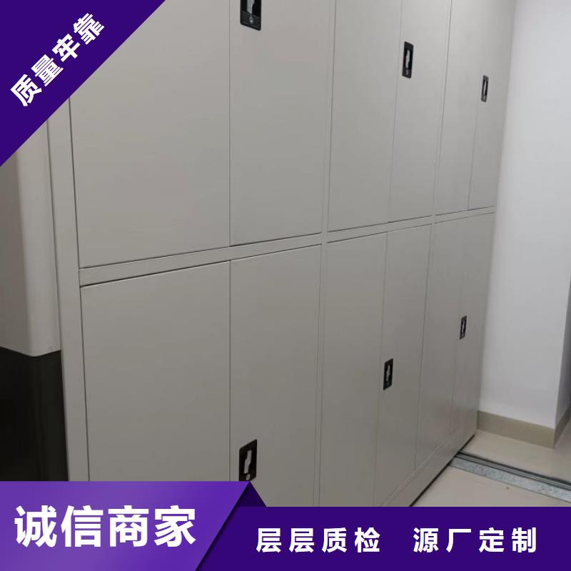 現(xiàn)貨供應(yīng)訂購(gòu)電話【鑫康】手動(dòng)智能密集架
