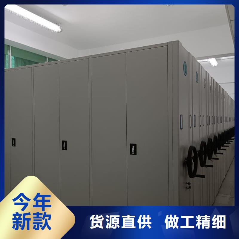 让利客户【鑫康】档案手摇密集架