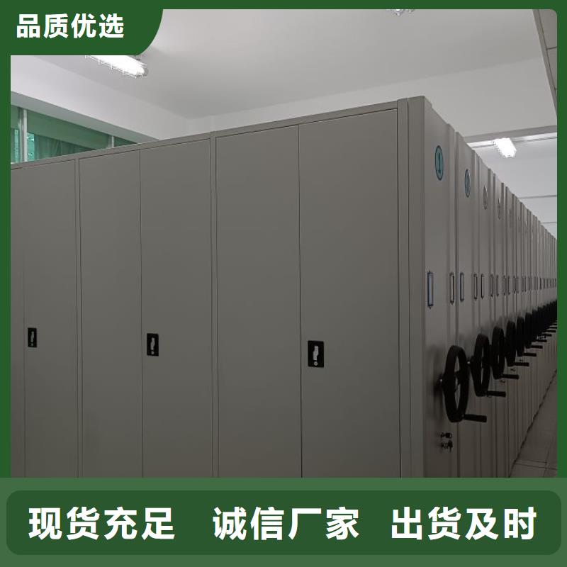 密集柜-視頻-云南省臨滄市|云縣|鎮(zhèn)康|玉溪|保山|大理|怒江|曲靖密集柜-鑫康