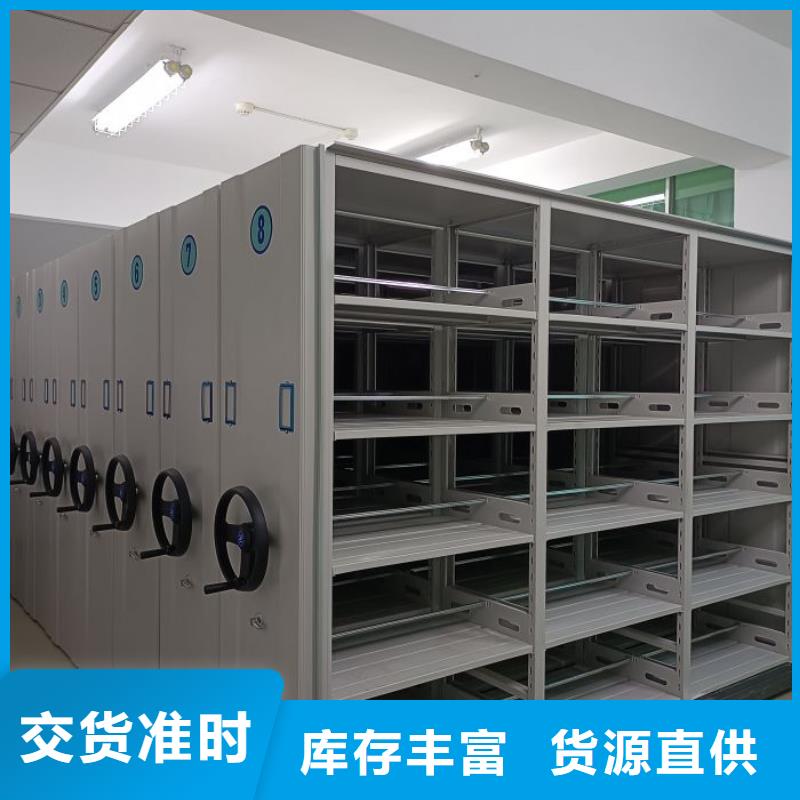 價格低的密集型檔案資料柜生產(chǎn)廠家