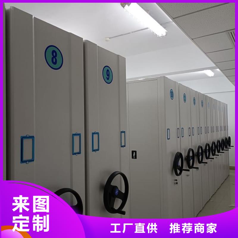 企業(yè)輝煌【鑫康】圖書檔案架