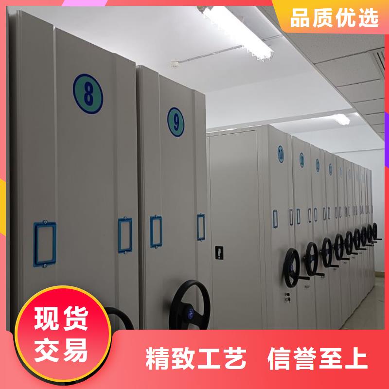 免费送货【鑫康】智能病历档案密集架