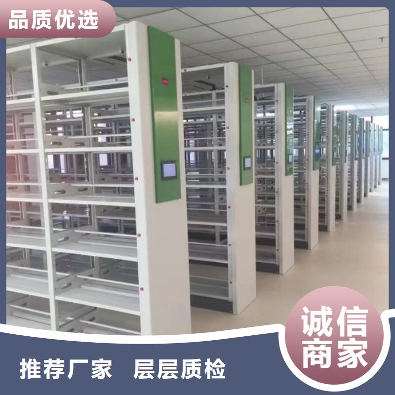 【 智能密集柜 電動密集架甄選好物】-服務區(qū)域包括臨翔|永德|大理|楚雄|普洱|昭通等-產(chǎn)品視頻