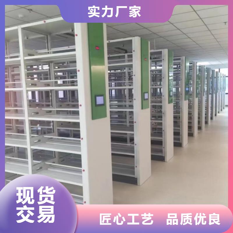 廠家服務(wù)【鑫康】廚式密集架