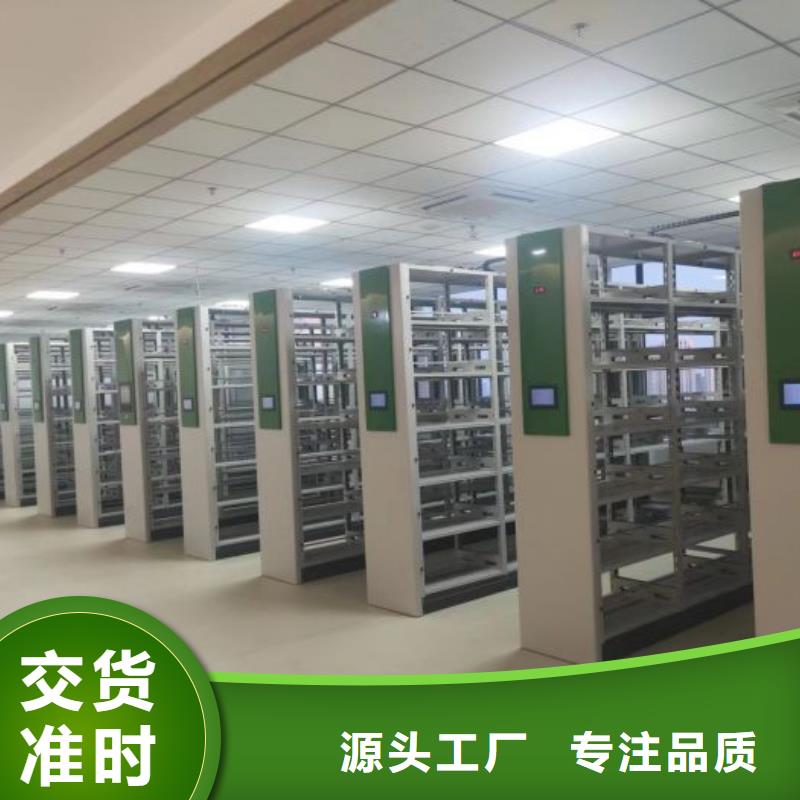 總代理【鑫康】手搖移動(dòng)式密集架