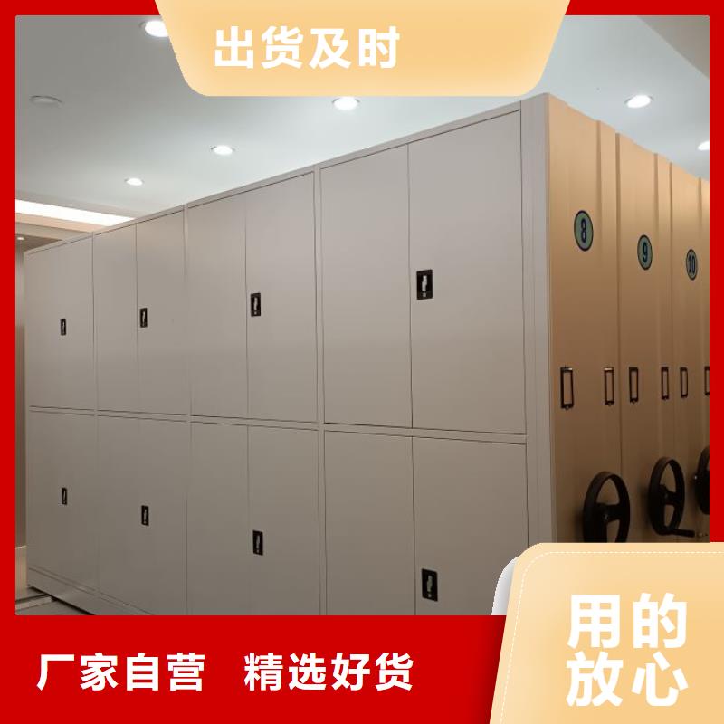行業(yè)營銷渠道開發(fā)方式【鑫康】檔案數(shù)字化密集柜