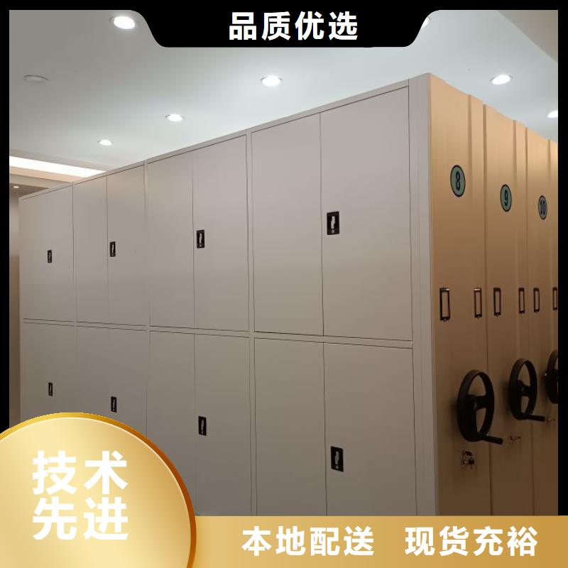 代理价【鑫康】移动型密集架