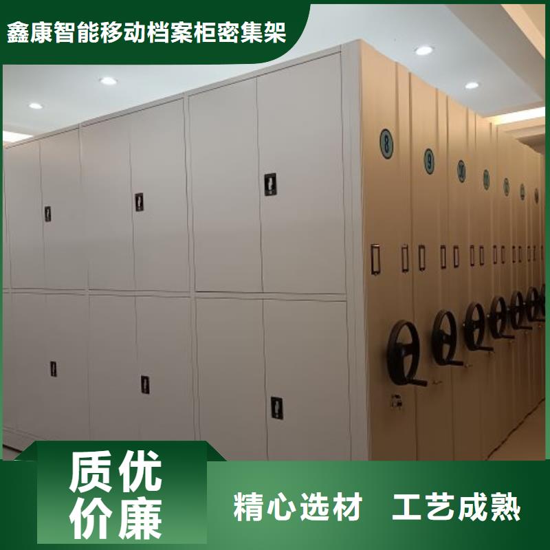 供應商家【鑫康】財務檔案密集架