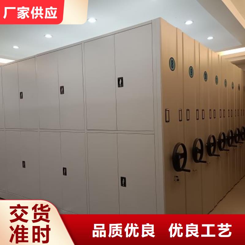 代理价【鑫康】移动型密集架