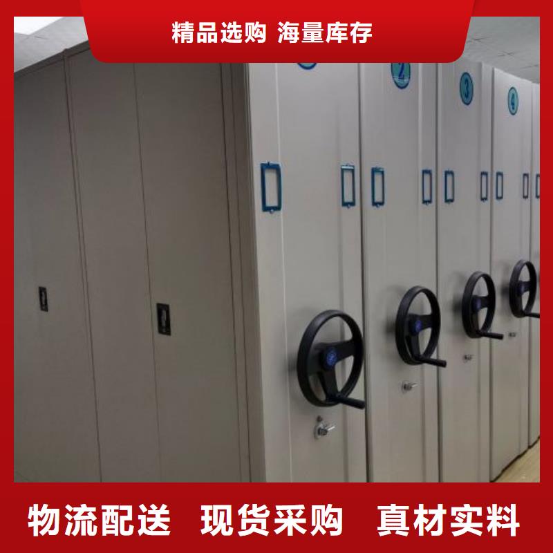 #檔案室活動(dòng)密集柜#-品牌廠家