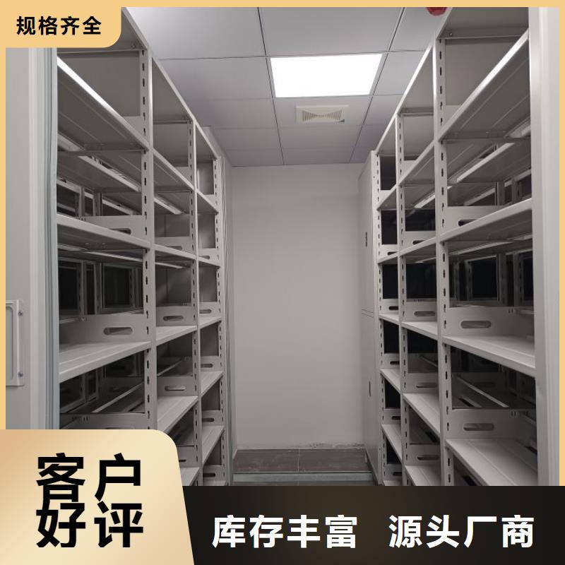共同合作【鑫康】智能型電動密集架