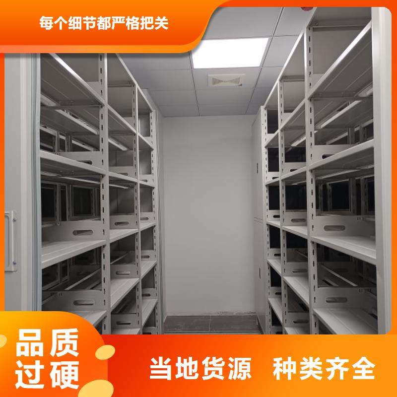廠家客戶至上【鑫康】自動(dòng)選層檔案柜