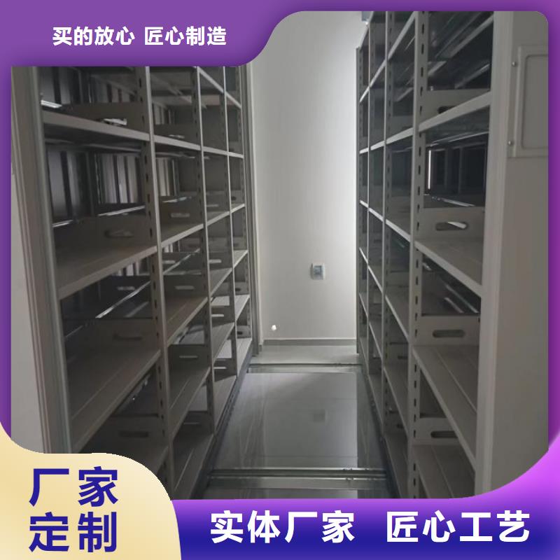免費送貨【鑫康】行走式密集柜