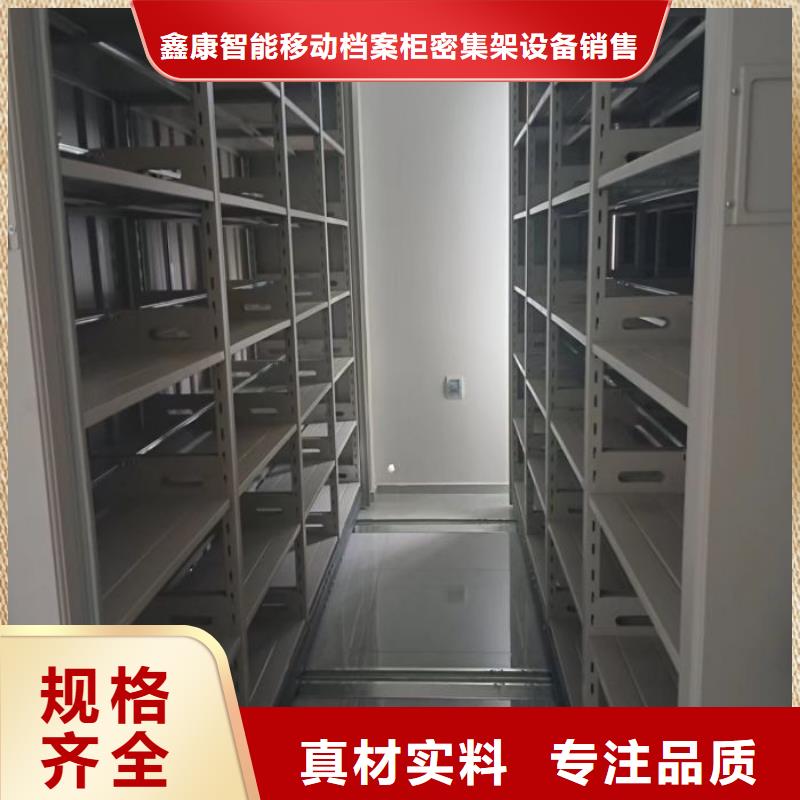 密集柜-視頻-云南省臨滄市|云縣|鎮(zhèn)康|玉溪|保山|大理|怒江|曲靖密集柜-鑫康