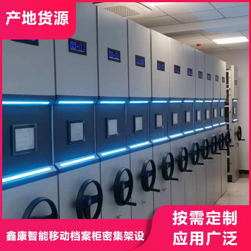 企業(yè)輝煌【鑫康】圖書檔案架