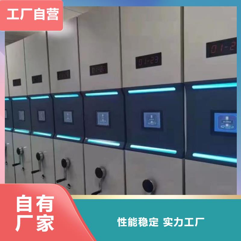 信譽(yù)為本【鑫康】手搖檔案柜
