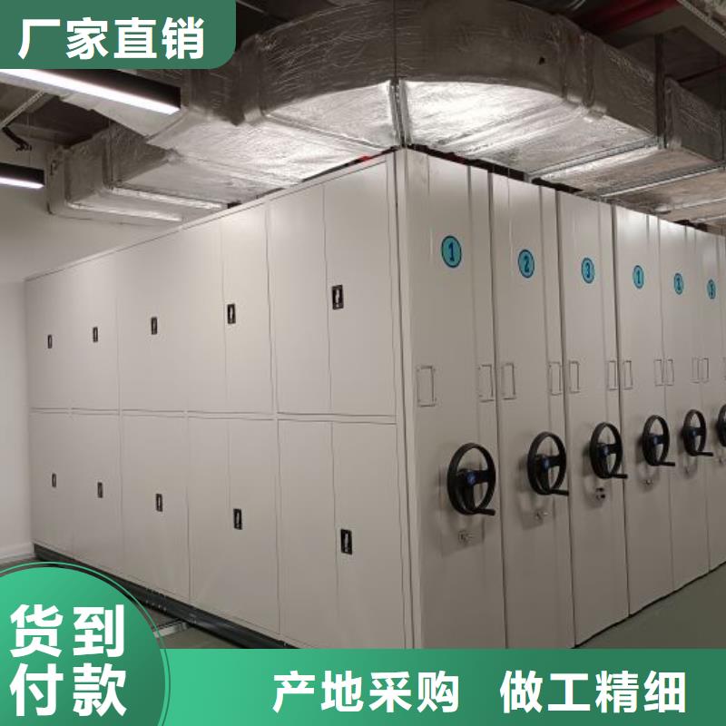 【 智能密集柜 電動密集架甄選好物】-服務區(qū)域包括臨翔|永德|大理|楚雄|普洱|昭通等-產(chǎn)品視頻
