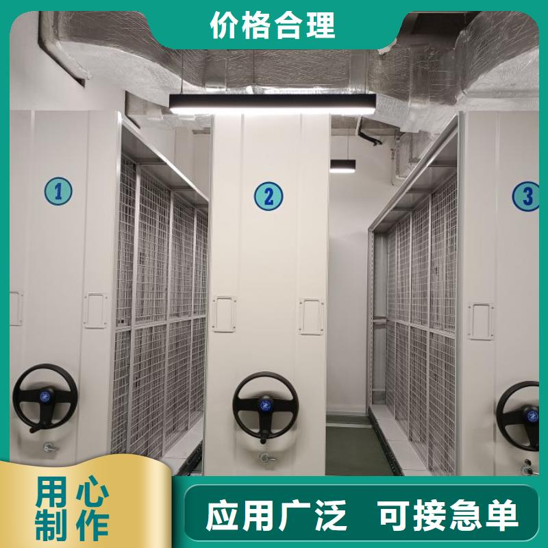 綜合檔案管理密集柜質(zhì)高價(jià)優(yōu)