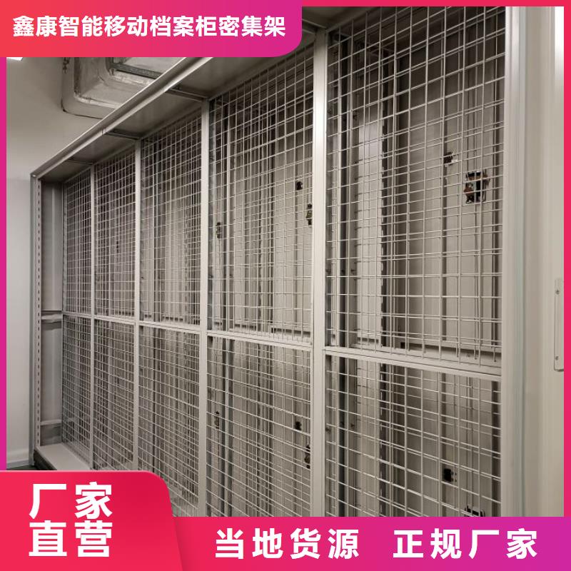 企業(yè)輝煌【鑫康】圖書檔案架