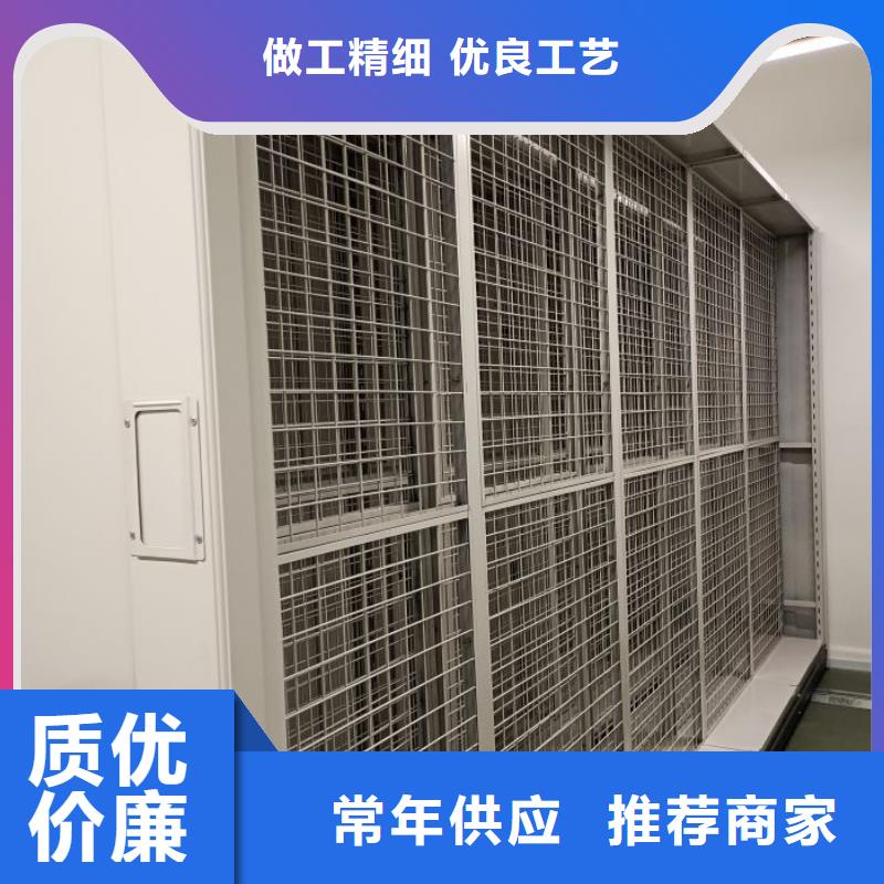 哪里銷售【鑫康】檔案室密集文件柜