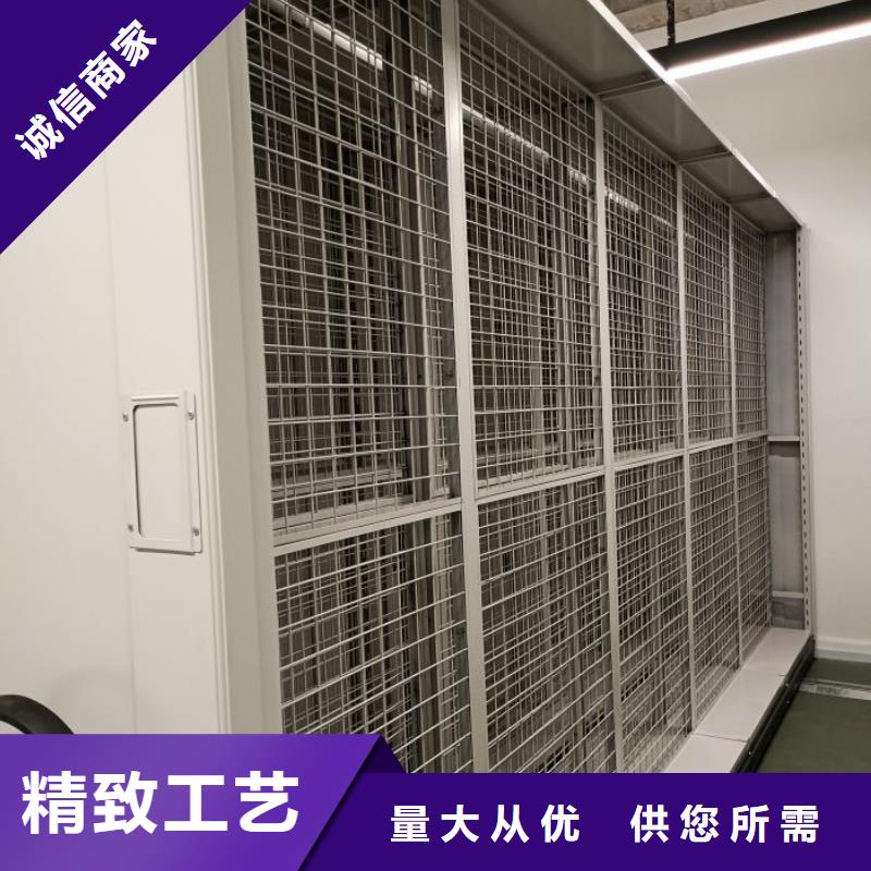 代理价【鑫康】移动型密集架