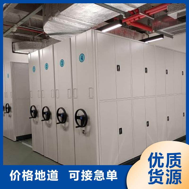 哪里銷售【鑫康】檔案室密集文件柜