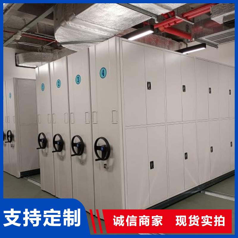 有現(xiàn)貨的【鑫康】全封閉憑證密集柜