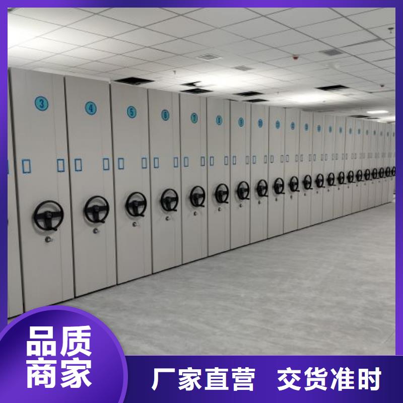 行業(yè)營銷渠道開發(fā)方式【鑫康】檔案數(shù)字化密集柜