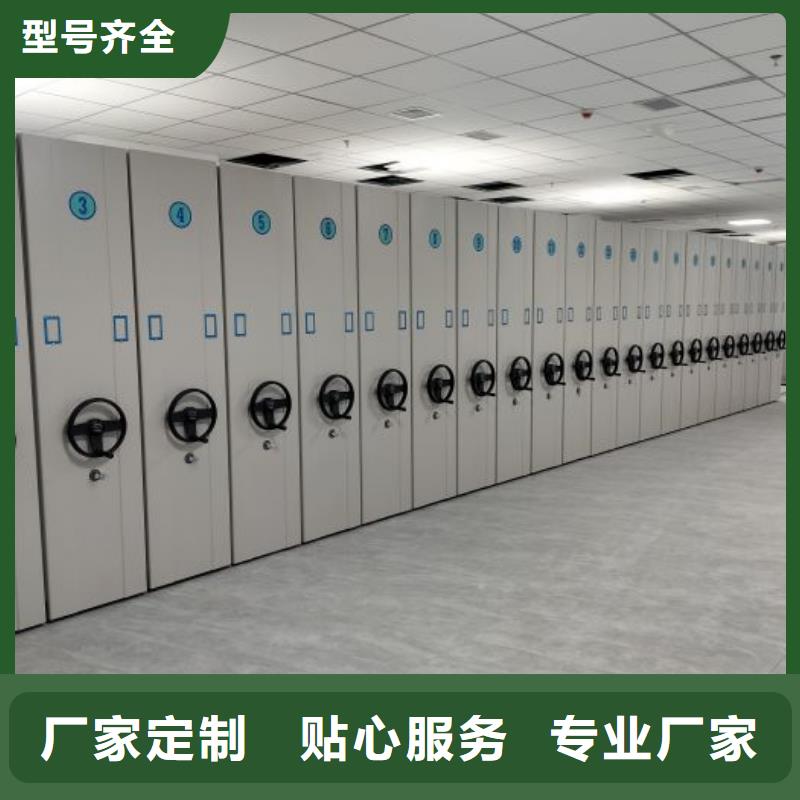行業(yè)內(nèi)的集中競爭態(tài)勢【鑫康】密集式檔案柜