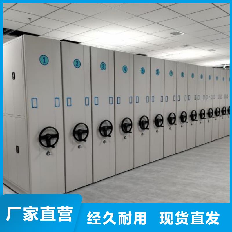 密集柜-視頻-云南省臨滄市|云縣|鎮(zhèn)康|玉溪|保山|大理|怒江|曲靖密集柜-鑫康