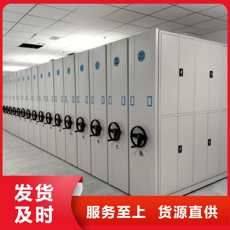 代理价【鑫康】移动型密集架