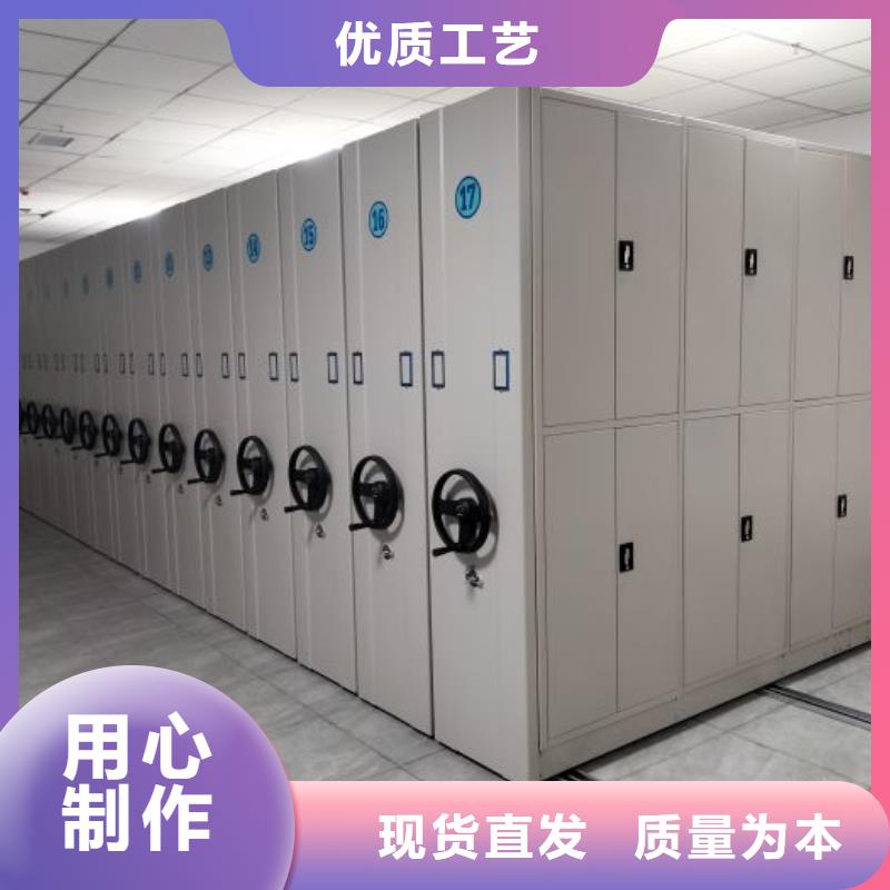 免费送货【鑫康】智能病历档案密集架