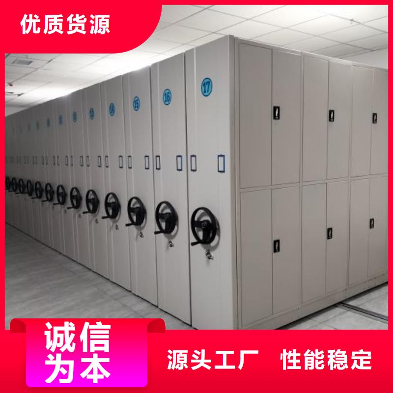 【 智能密集柜 電動密集架甄選好物】-服務區(qū)域包括臨翔|永德|大理|楚雄|普洱|昭通等-產(chǎn)品視頻