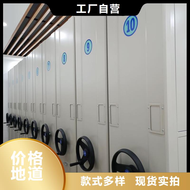 廠家客戶至上【鑫康】自動(dòng)選層檔案柜