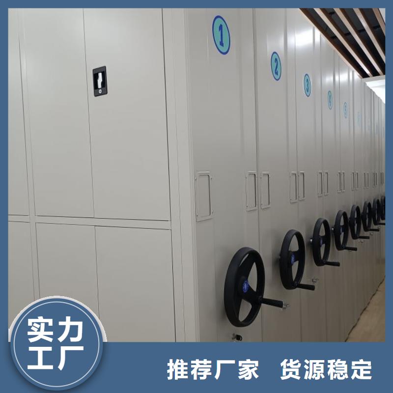 企業(yè)輝煌【鑫康】手動(dòng)檔案室密集柜