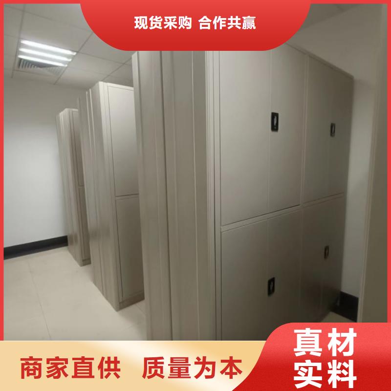免費送貨【鑫康】行走式密集柜