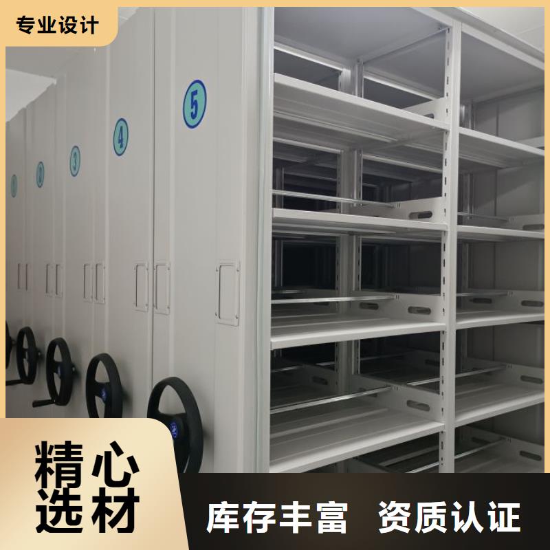 代理价【鑫康】移动型密集架