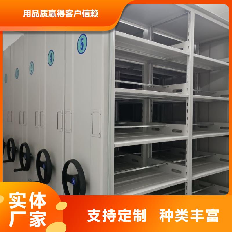 免费送货【鑫康】智能病历档案密集架