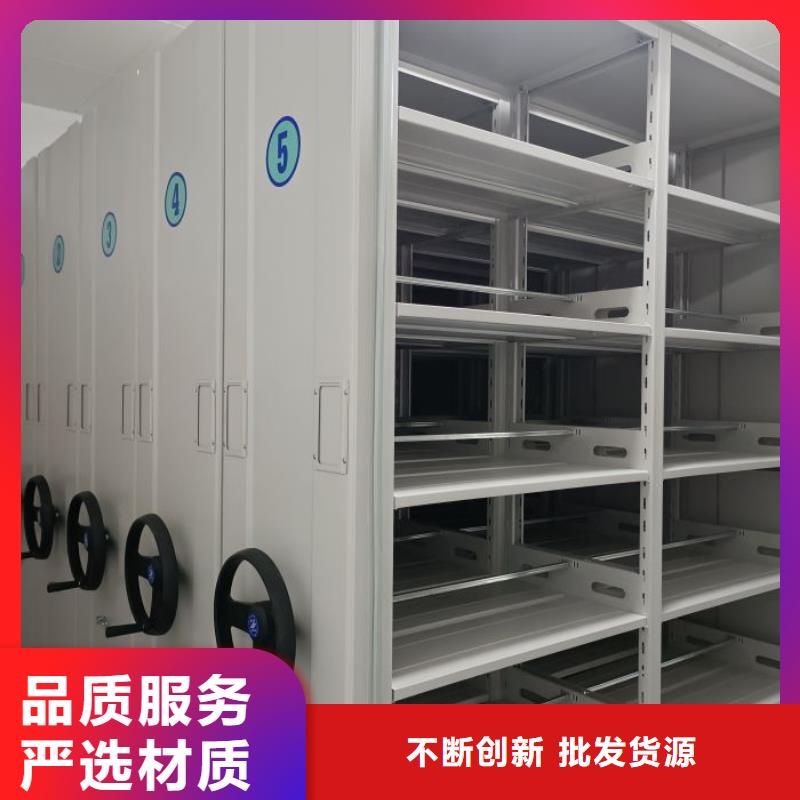 廠家定做【鑫康】貨物密集柜