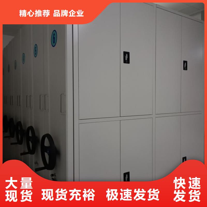 誠信互利【鑫康】檔案室檔案架