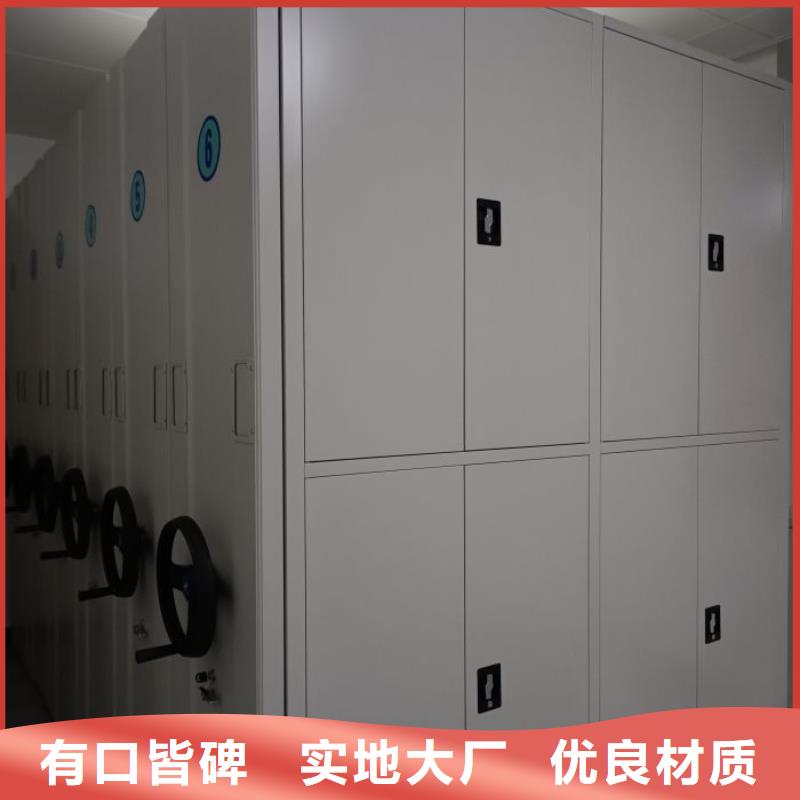 免费送货【鑫康】智能病历档案密集架
