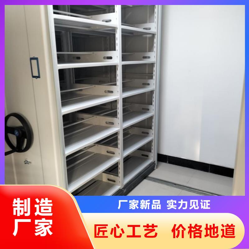 免费送货【鑫康】智能病历档案密集架