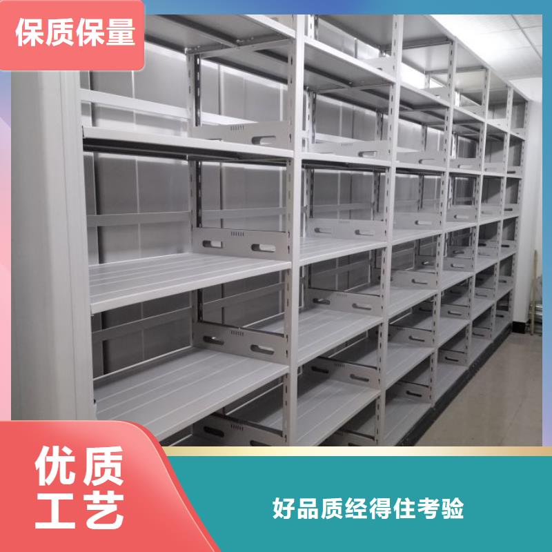 图纸定做创造辉煌【鑫康】项目档案保管密集架