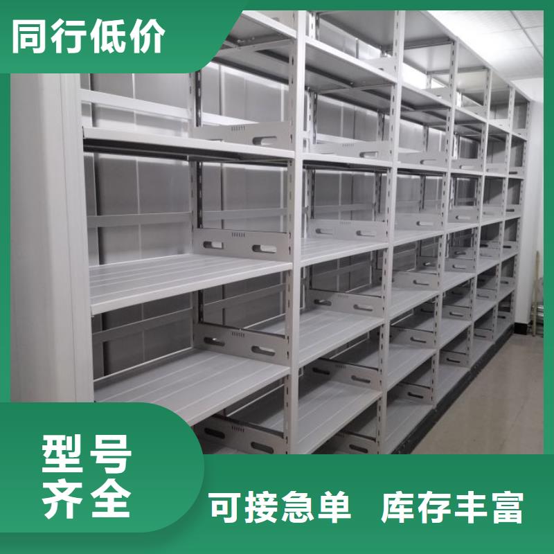 产品的常见用处【鑫康】智能物证密集柜