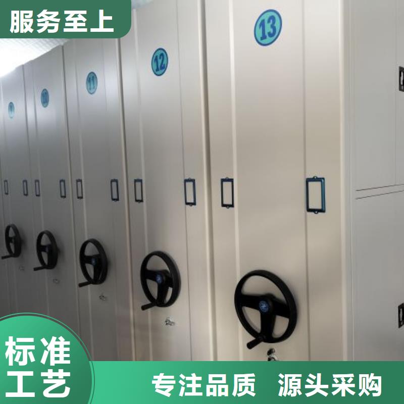 共存共贏【鑫康】搖把式檔案密集柜