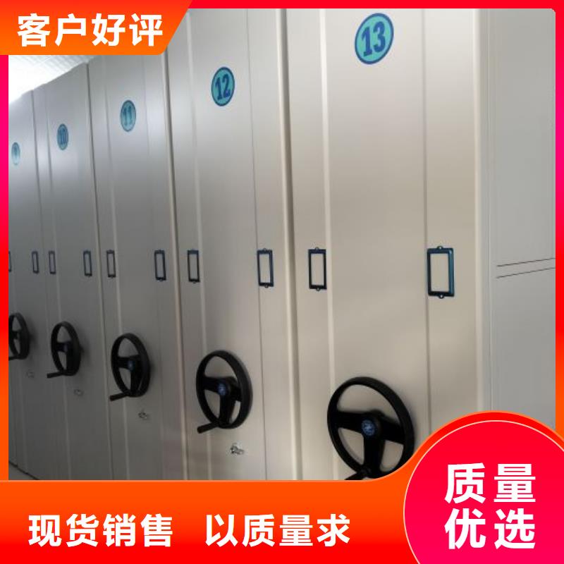 讓利客戶【鑫康】檔案手搖密集架